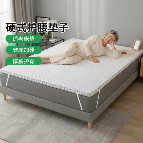 帝斯S型黄麻护腰护脊0胶水0甲醛