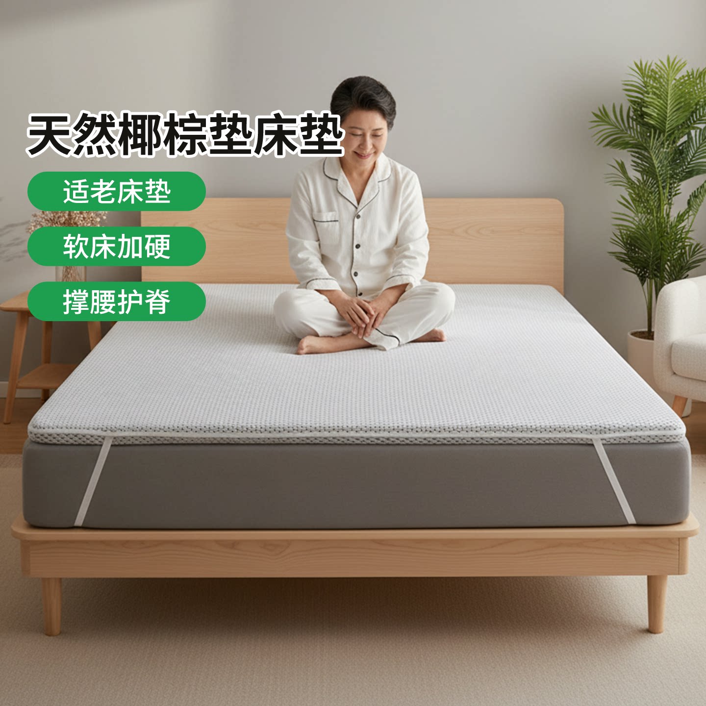 帝斯S型黄麻护腰护脊0胶水0甲醛图片