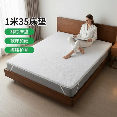 帝斯S型黄麻护腰护脊0胶水0甲醛