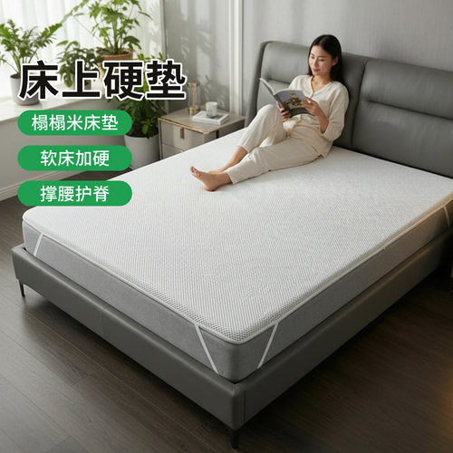 帝斯S型黄麻护腰护脊0胶水0甲醛