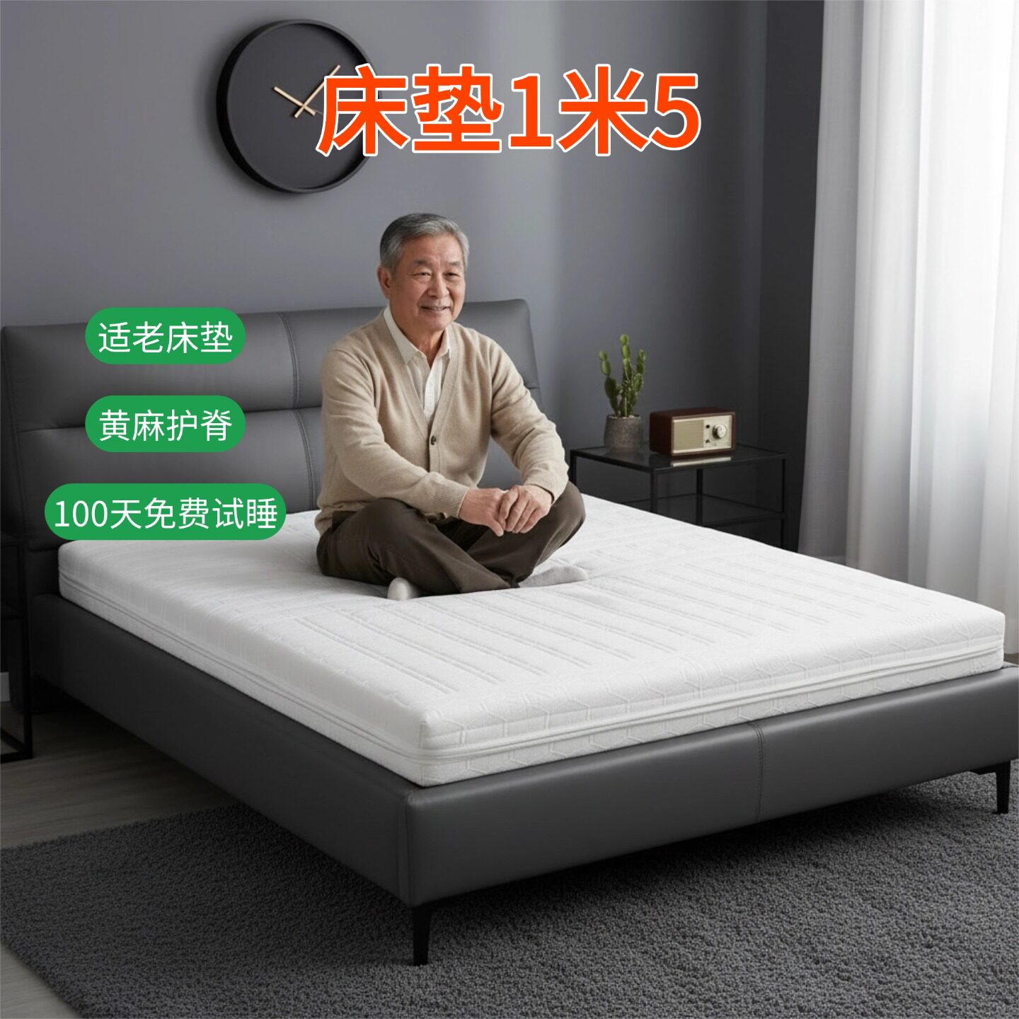 帝斯S型黄麻床垫护腰护脊可定制