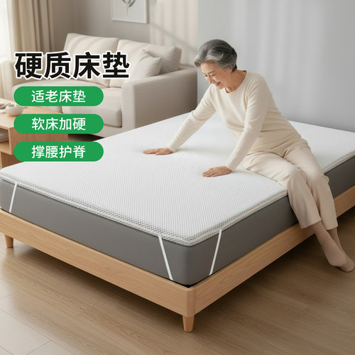 帝斯S型黄麻护腰护脊0胶水0甲醛