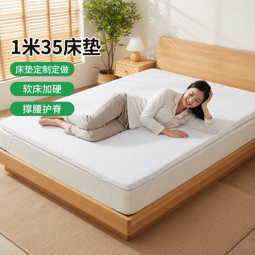 帝斯S型黄麻护腰护脊0胶水0甲醛