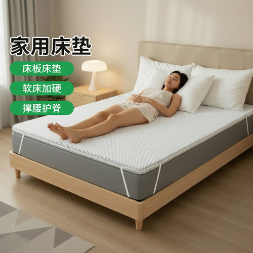 帝斯S型黄麻护腰护脊0胶水0甲醛