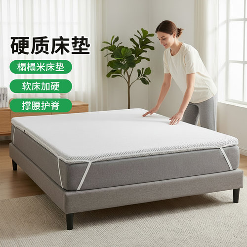 帝斯S型黄麻护腰护脊0胶水0甲醛