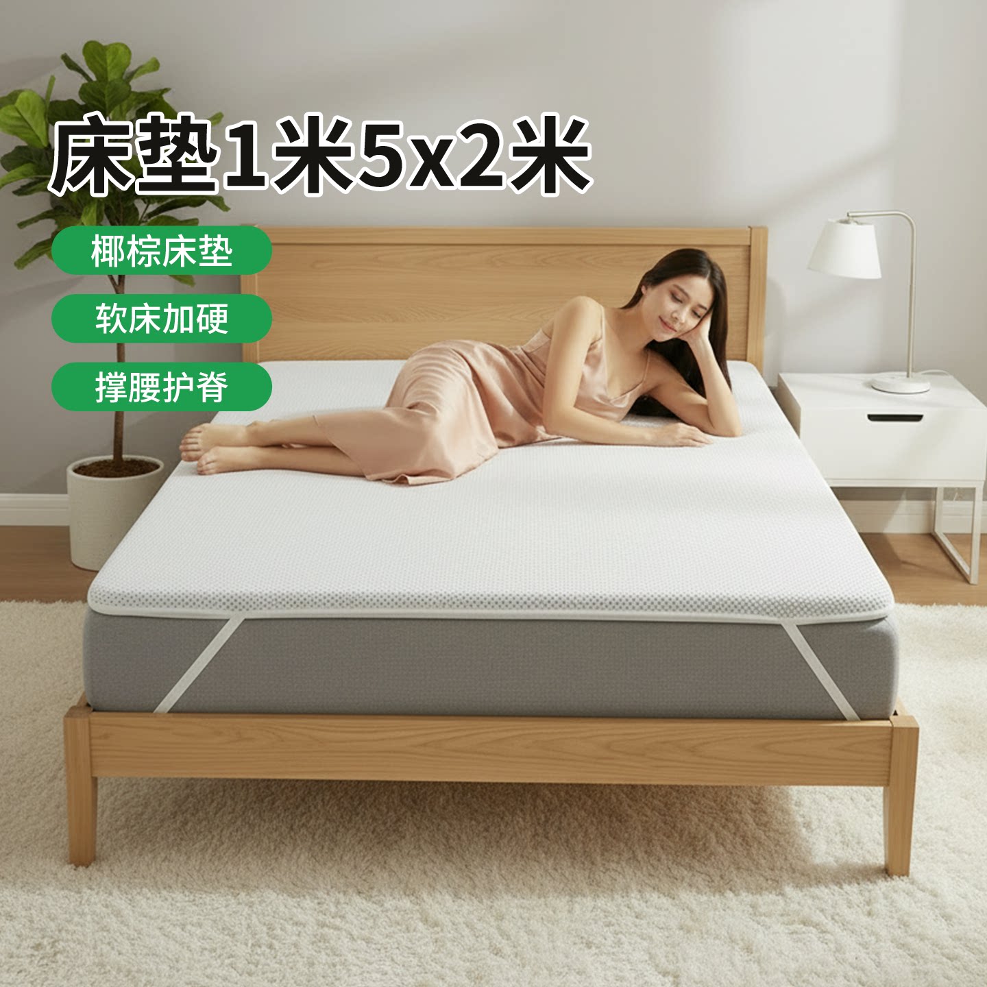帝斯软床加硬床垫1米5x2米椰棕床垫家用环保护脊护腰0胶水薄床垫