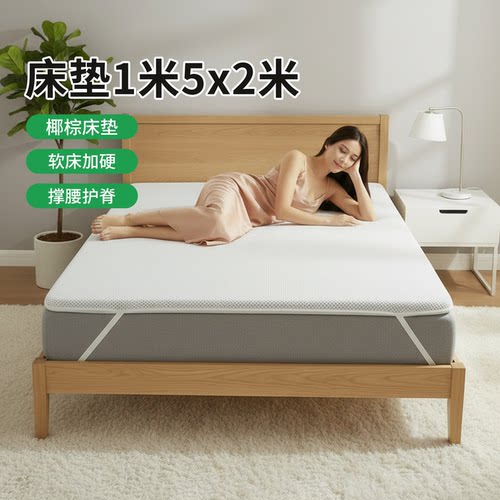 帝斯S型黄麻护腰护脊0胶水0甲醛