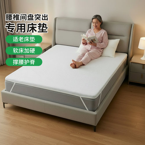 帝斯S型黄麻护腰护脊0胶水0甲醛