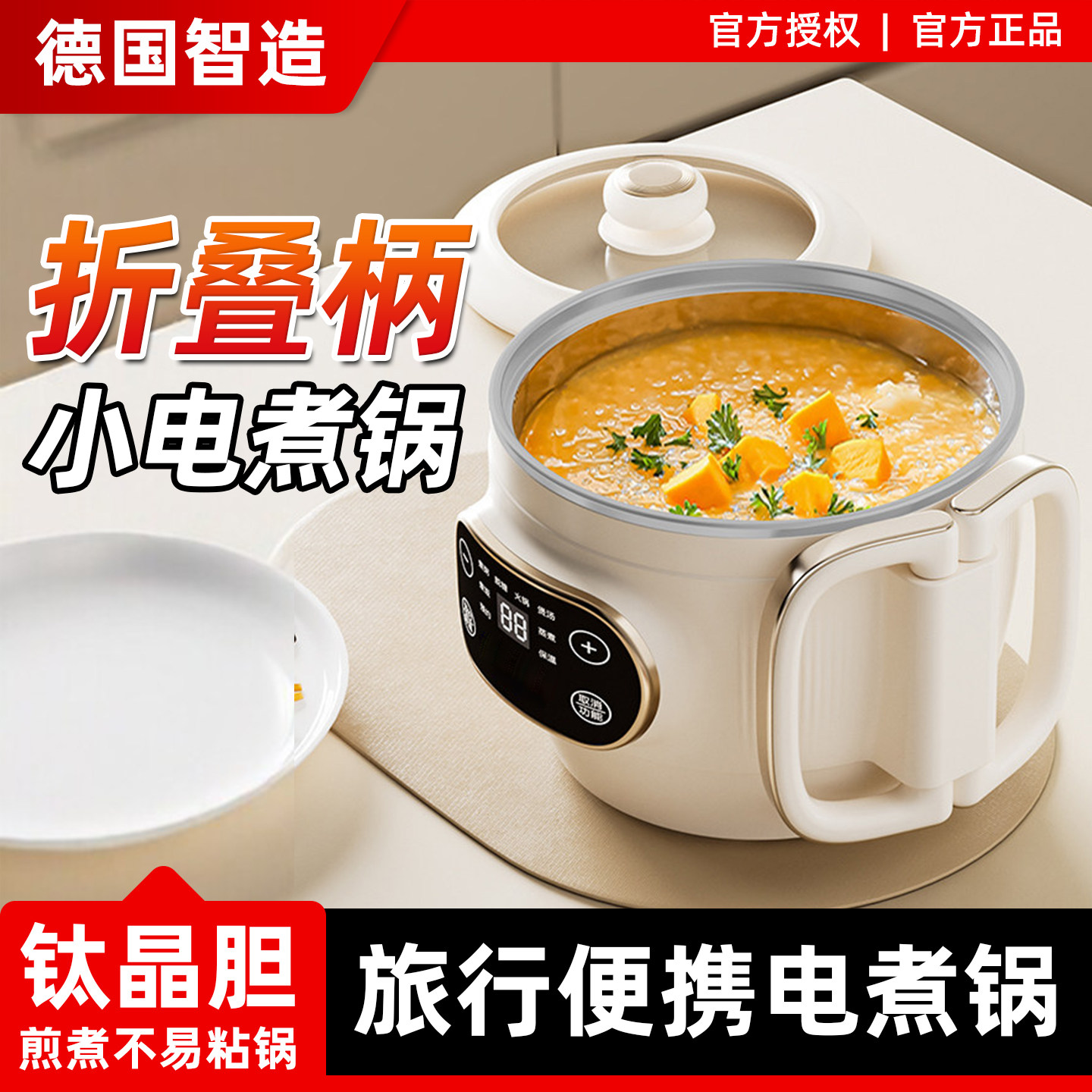 旅行便携式多功能锅蒸煮一体电煮锅旅游便携折叠小煮锅小电锅小型