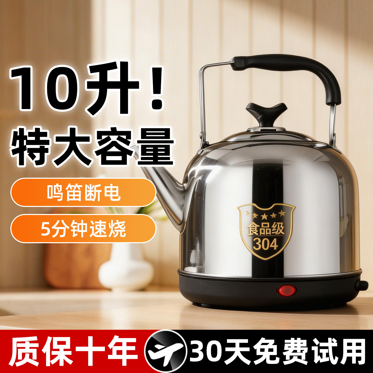 卡帕梵 电热水壶 QZM-52B大容量电热水壶家用不锈钢烧水壶热水壶
