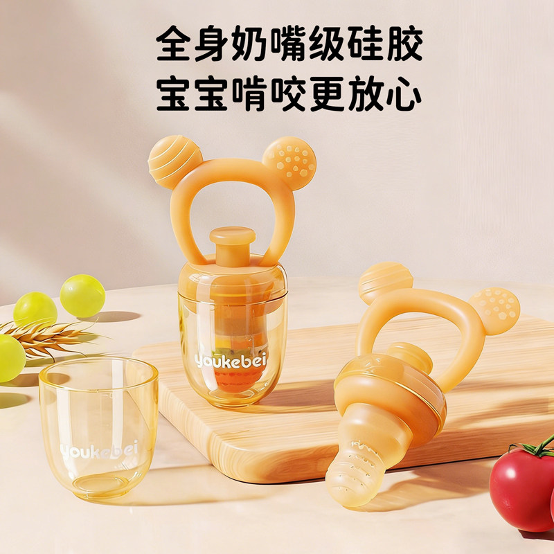 咬咬乐婴儿吃水果6月+食品级果蔬牙胶咬袋辅食器