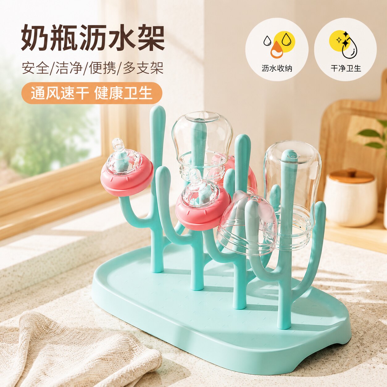 zaxion奶瓶收纳架沥水防尘婴儿专用宝宝餐具晾干架子沥水架置物架图片