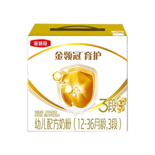 冠强育儿补贴】金领冠伊利奶粉育护3段1200g婴幼儿奶粉旗舰店官网