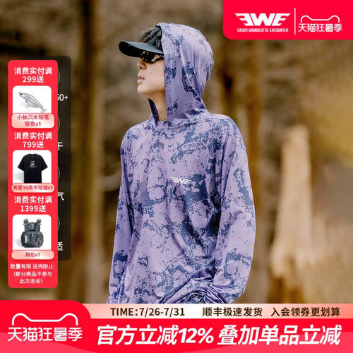 EWE美夏25款钓鱼服外套