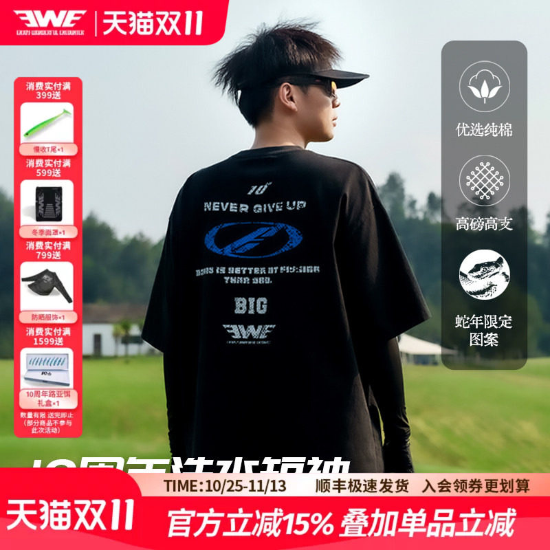 EWE美夏户外十周年洗水短袖纯棉吸汗速干宽松短袖T恤休闲上衣男