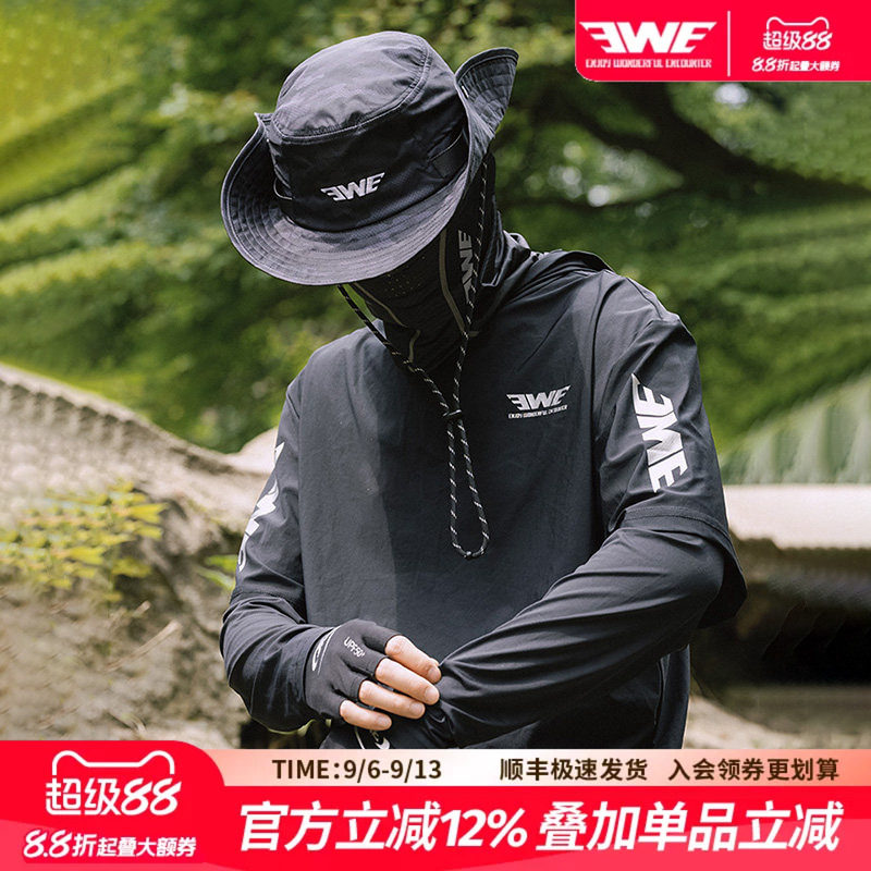 EWE美夏假两件防晒服武士袖透气速干路亚防紫外线钓鱼防晒衣男