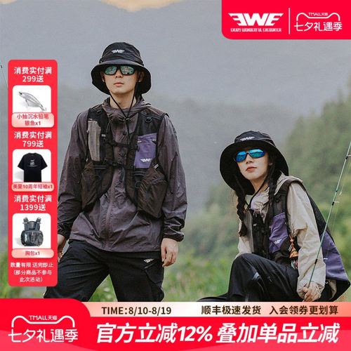 EWE美夏钓鱼工装战术路亚马甲