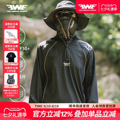 EWE美夏新款半拉链反光防晒衣