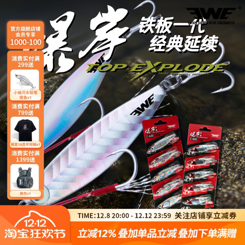 EWE美夏25款爆岸一代五连包