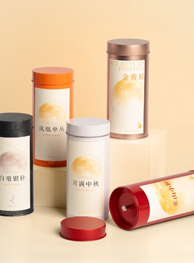 高端茶叶罐方罐茶叶包装罐密封茶叶盒空盒茶叶包装礼盒支持定制