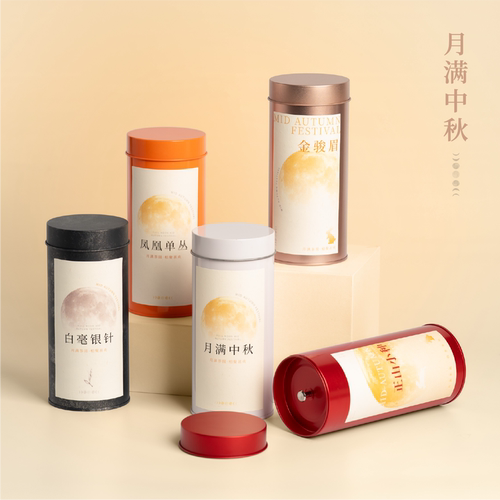 高端茶叶罐方罐茶叶包装罐密封