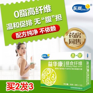 东岚益华康水溶性膳食纤维益生元菊粉固体饮料低聚果糖助排便畅通
