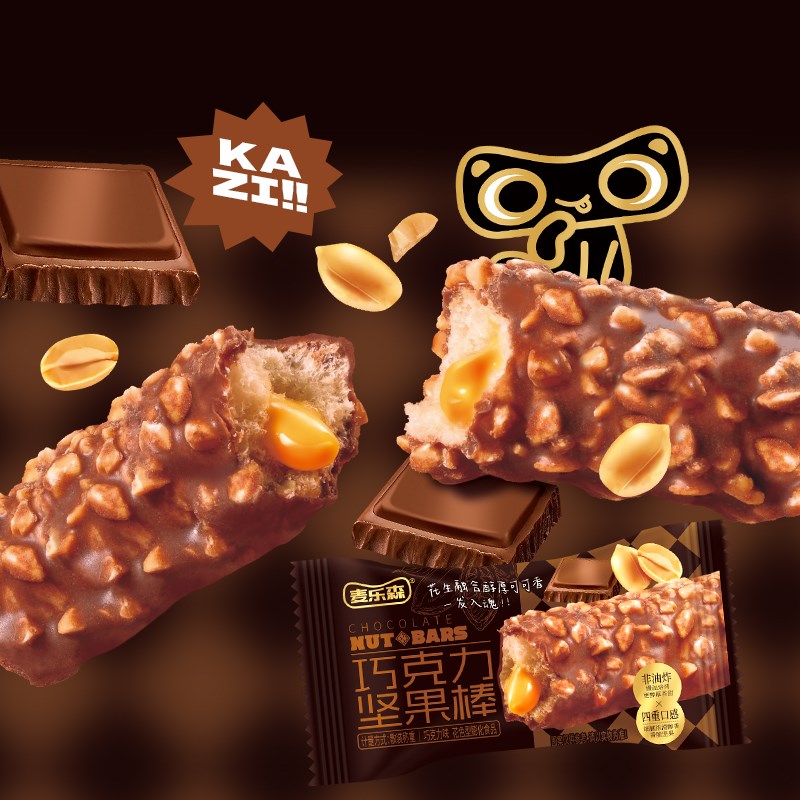 麦乐森巧克力坚果棒巧克力涂层米果夹心棒膨化食品爆Z款休闲零食
