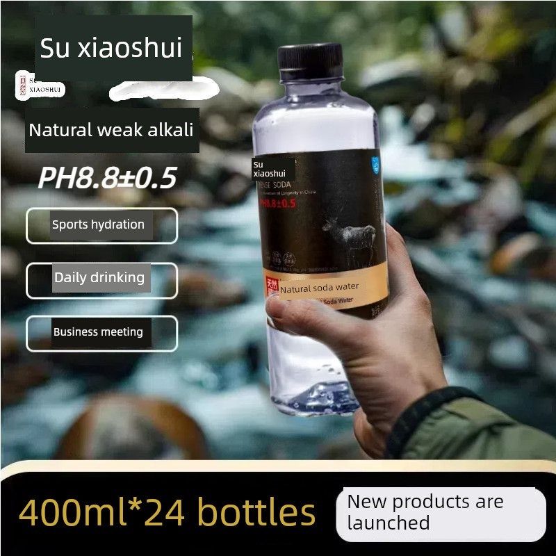 【五大连池】无气苏打水 40u0ml *24瓶弱碱无糖无汽整箱天然饮用,咖啡/麦片/冲饮,果味/风味/果汁饮料,淘宝优惠券,粉丝福利购,淘宝优惠卷