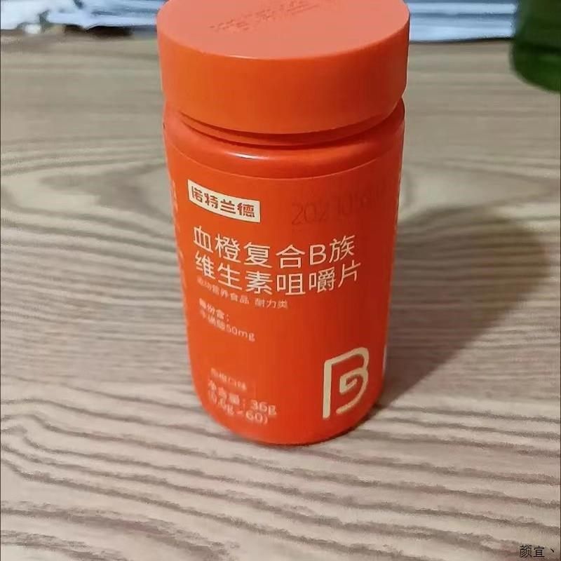 诺特兰德复合B族k维生素咀嚼片多种维生素b6b12全族b1b2血橙,保健食品/膳食营养补充食品,维生素/复合维生素,淘宝优惠券,粉丝福利购,淘宝优惠卷