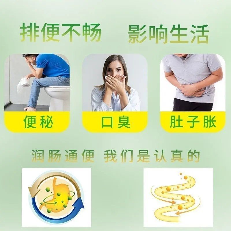 北京同仁堂芦荟软胶囊成人中老年人通润便M肠调理官方店官网正品,保健食品/膳食营养补充食品,芦荟,淘宝优惠券,粉丝福利购,淘宝优惠卷