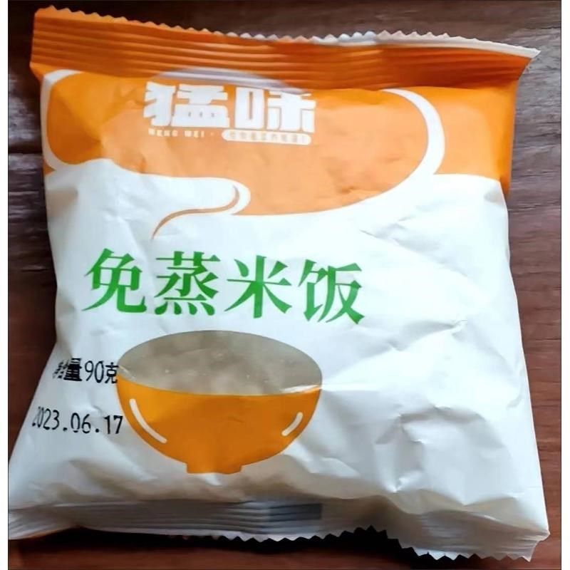 【今日活动】免i蒸免煮冲泡米饭低脂轻卡方便速食拌饭速食自热米,保健食品/膳食营养补充食品,氨基酸/支链氨基酸/谷氨酰胺,淘宝优惠券,粉丝福利购,淘宝优惠卷