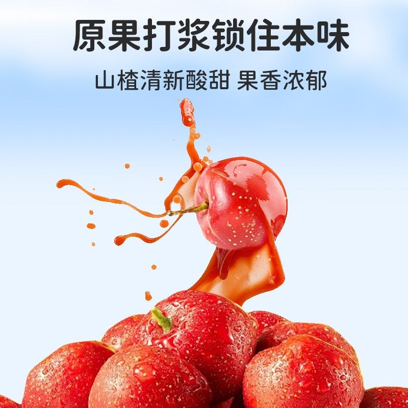 敏星益生元山e楂软条水果肉条不加白砂糖无蛋奶零食送敏宝儿童食,婴童食品,果肉条,淘宝优惠券,粉丝福利购,淘宝优惠卷