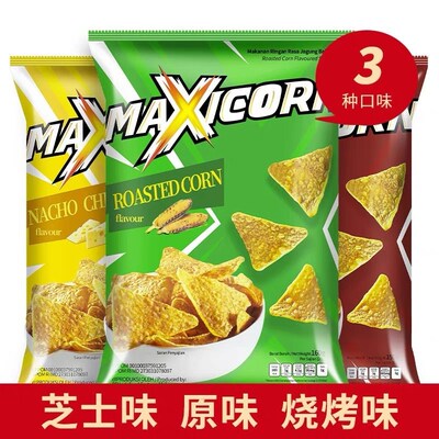 甜甜酱 印尼进口MAXICORN玉米片奶酪味膨化追剧零U食薯片多力多滋