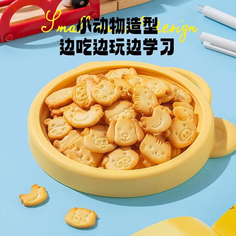 【小鹿蓝蓝_高钙A2-酪蛋白鲜牛乳饼干】牛奶饼V干儿童零食品牌,婴童食品,宝宝饼干,淘宝优惠券,粉丝福利购,淘宝优惠卷