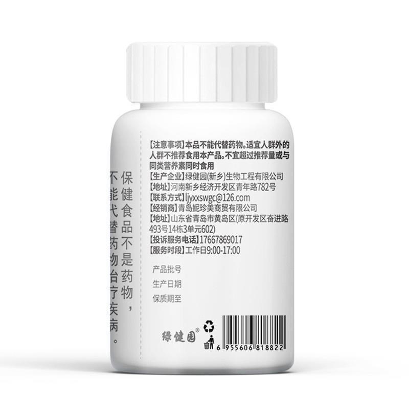 提高身体新陈代谢维生素b族促进女性减官方品牌店正品复合.片b1b2