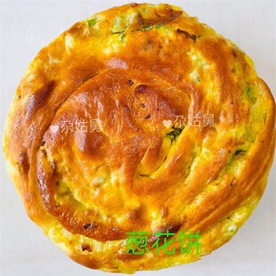 清真馍馍临夏馍馍锅盔手x工馍馍馍馍糖酥饼特产回族包邮