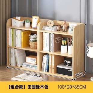 桌面書(shū)架置物架o宿舍書(shū)桌經(jīng)濟(jì)收納帶層板儲(chǔ)物柜子