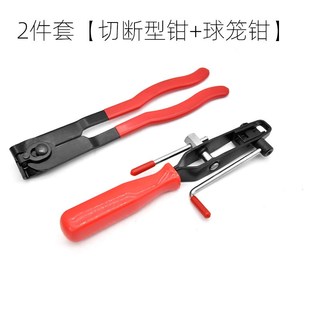 b防尘套管束钳平嘴切断型夹钳束装 切断钳 钳排气管吊耳球笼卡箍钳