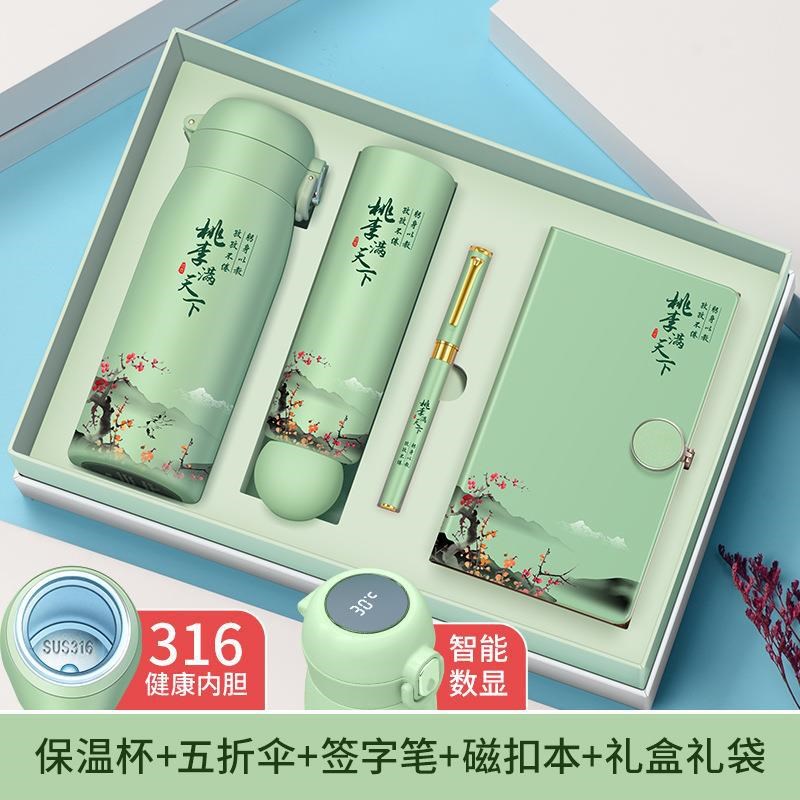 教师节礼物实用高档幼儿园u送女老师毕业班主任老师礼盒有意义礼
