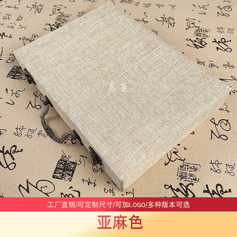 彩礼箱礼金箱盒宋锦礼品盒册页盒H子收藏盒字画盒厂家直销