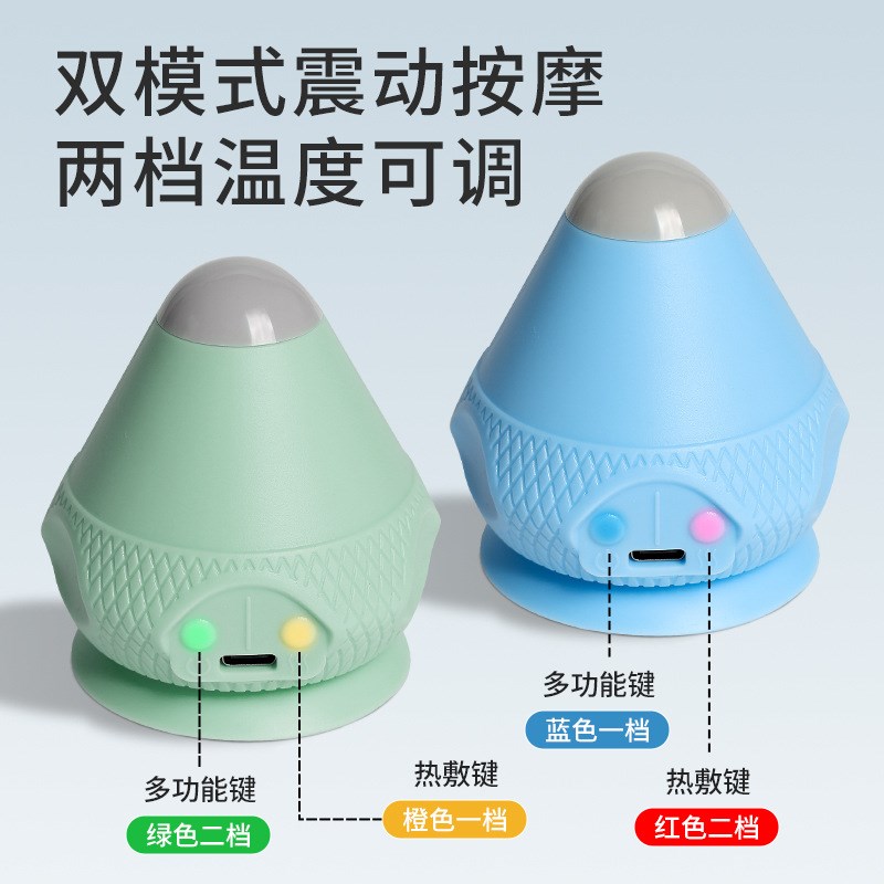 电动热敷筋膜球吸盘附式瑜伽肌肉深层次放松足底后U背多功能按摩