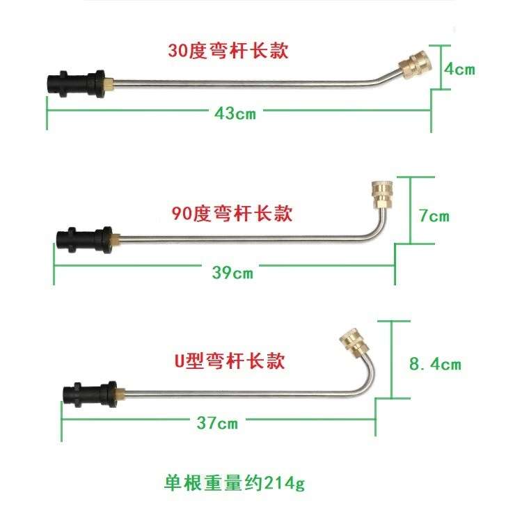 跨境凯K2-7813驰高压水枪专用延长杆1/4活接快插头不锈钢加长
