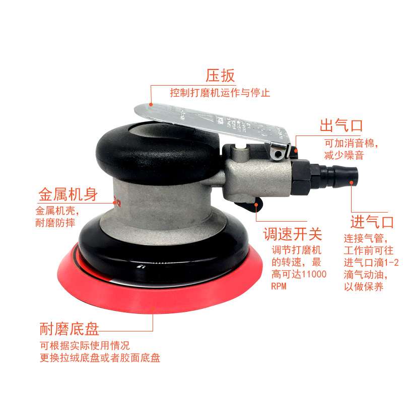 现货供应普力马prima气动打磨机5寸125mm工业级砂纸机汽车干磨机