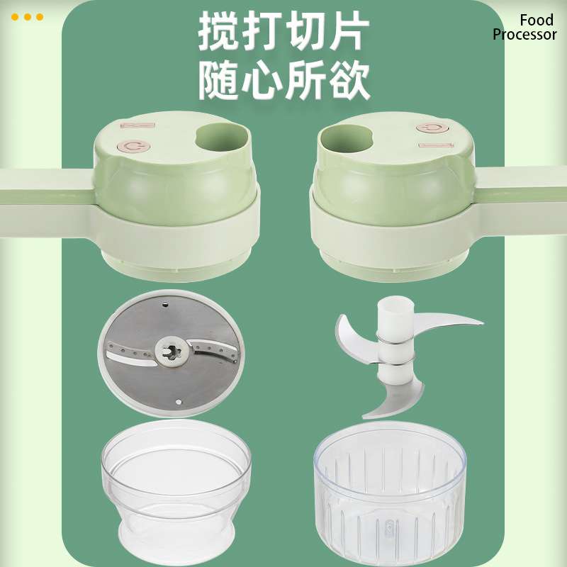 加特林切菜器多功能家用料理辅食机新款无线电动切丁器打蒜泥肉沫