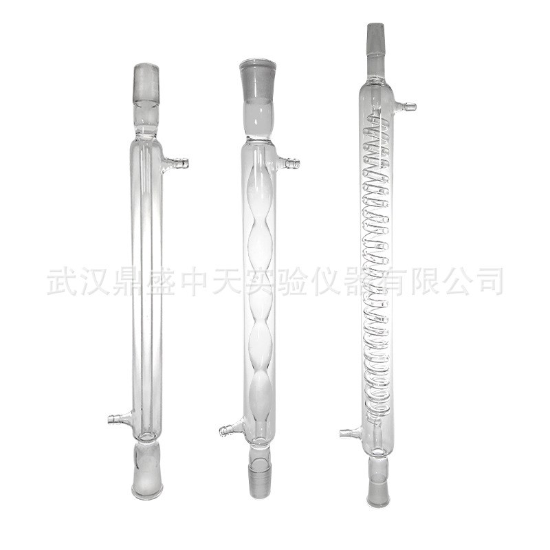 球形冷凝管蛇e形冷凝管直形冷凝管24口200/300/400mml高硼硅冷凝