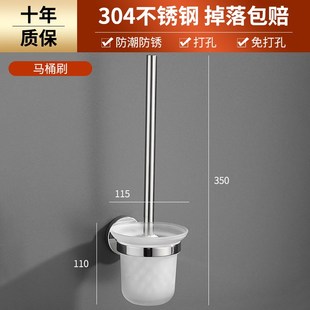 毛巾架免打孔不锈钢30q4浴巾架卫生间浴室置物架卫浴五金挂件组合