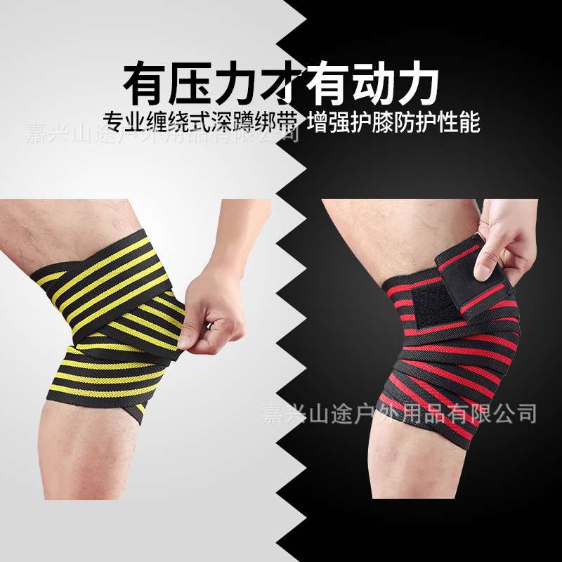 TMT健身绑带护膝运动自粘绷带运动护具健美缠绕举重训练深蹲绑腿