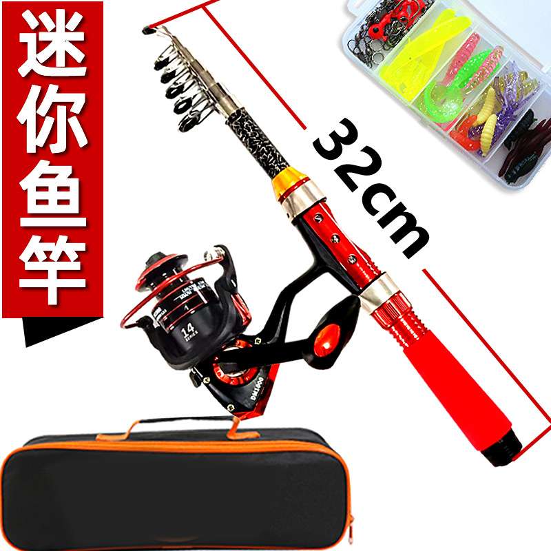 伸缩路亚竿鱼杆全套迷你小海竿便携式海杆迷你钓鱼竿套装全套渔具