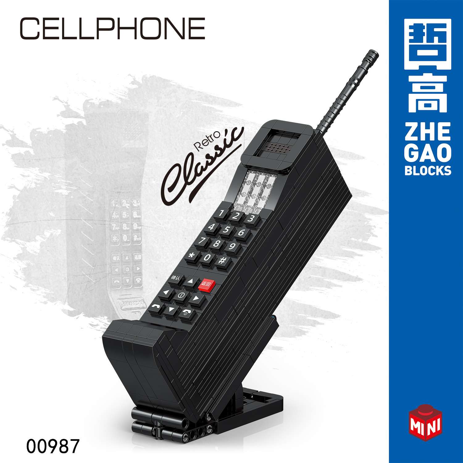 哲高复古音响大哥大咖啡机模型mini颗粒拼装儿童玩具积木桌面摆件