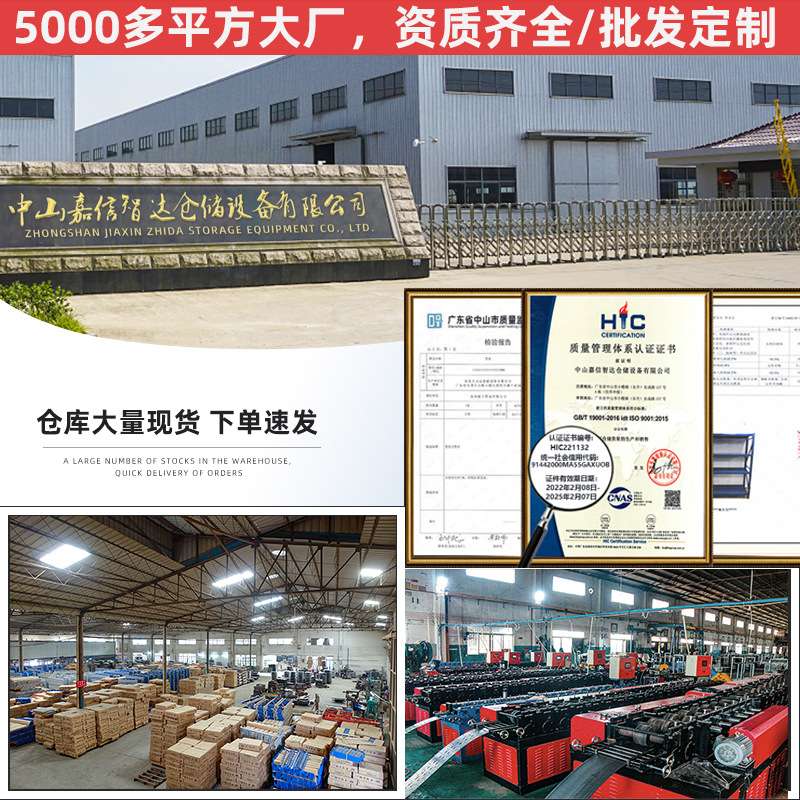 高承重模具货架车间仓库抽屉式重型货架广东厂家